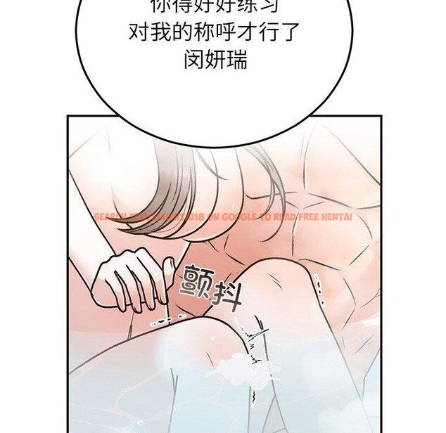 查看漫画婚姻束縛 - 第31話 - tymanga.com中的3317872图片