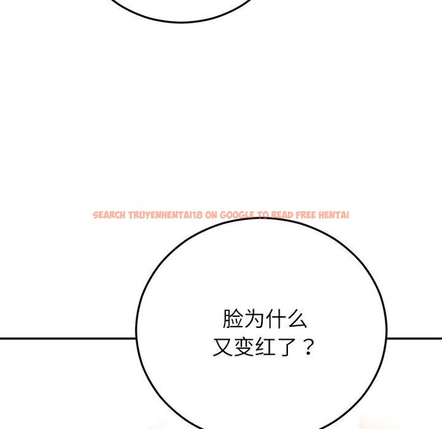 查看漫画婚姻束縛 - 第31話 - tymanga.com中的3317877图片