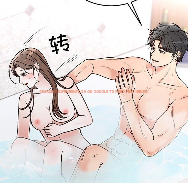 查看漫画婚姻束縛 - 第31話 - tymanga.com中的3317878图片