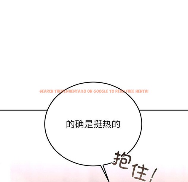 查看漫画婚姻束縛 - 第31話 - tymanga.com中的3317882图片
