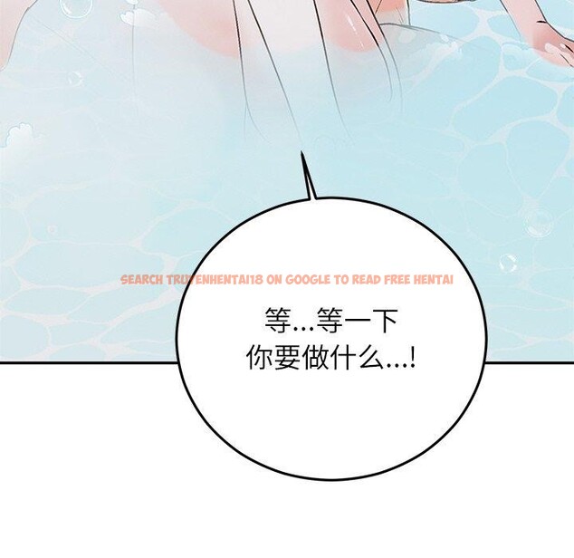 查看漫画婚姻束縛 - 第31話 - tymanga.com中的3317884图片