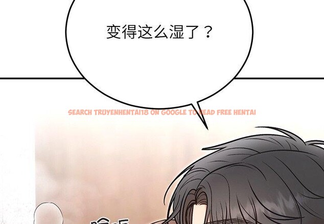 查看漫画婚姻束縛 - 第32話 - tymanga.com中的3338795图片