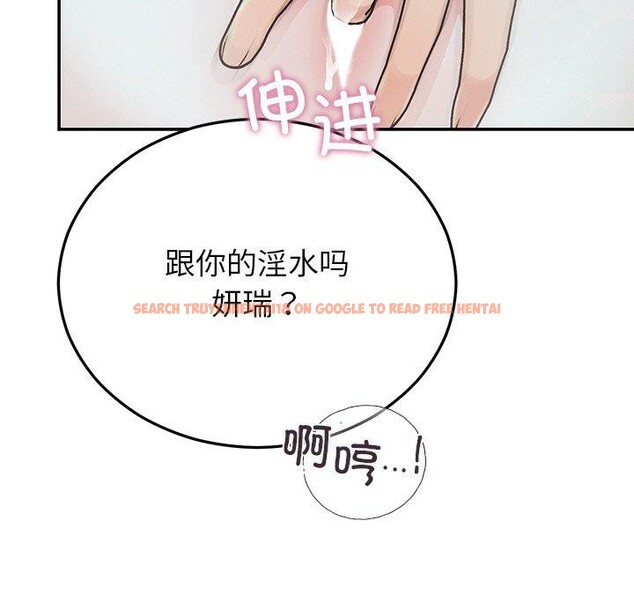 查看漫画婚姻束縛 - 第32話 - tymanga.com中的3338804图片