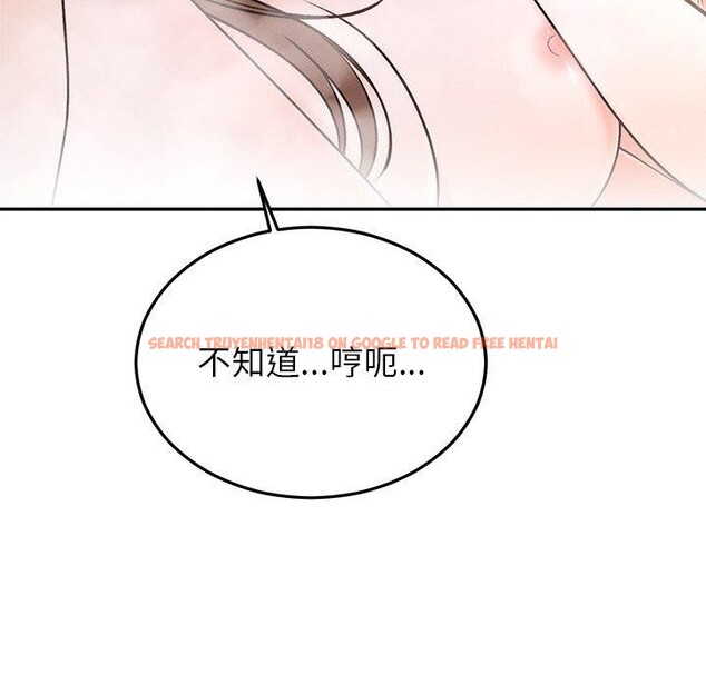 查看漫画婚姻束縛 - 第32話 - tymanga.com中的3338809图片