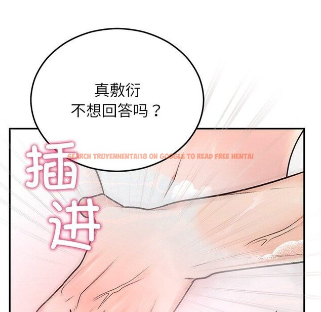 查看漫画婚姻束縛 - 第32話 - tymanga.com中的3338810图片