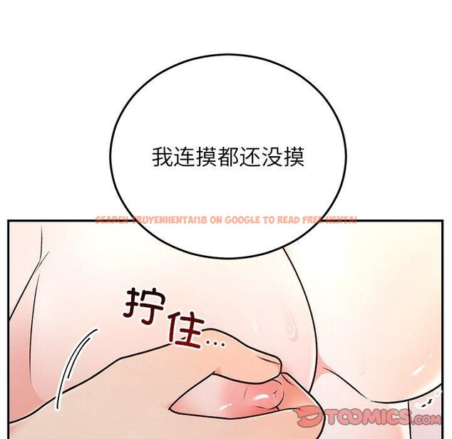 查看漫画婚姻束縛 - 第32話 - tymanga.com中的3338814图片