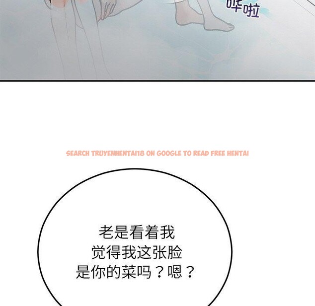 查看漫画婚姻束縛 - 第32話 - tymanga.com中的3338817图片