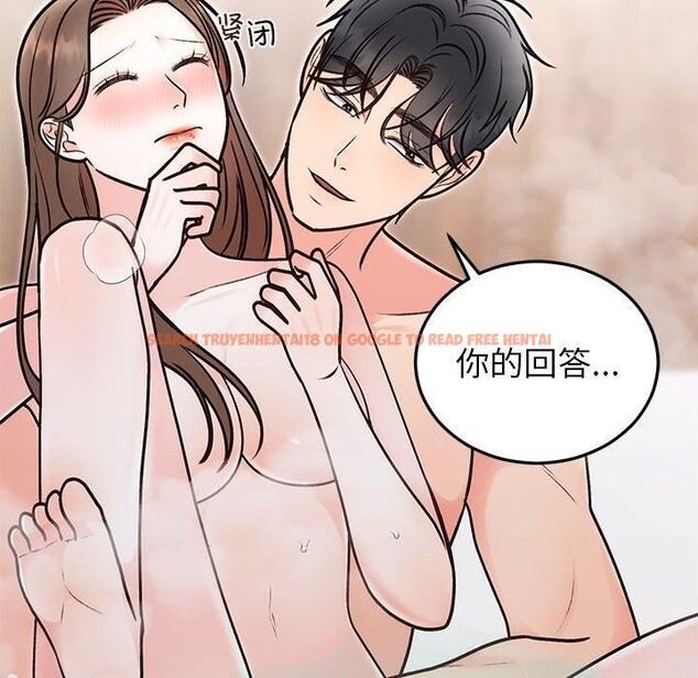查看漫画婚姻束縛 - 第32話 - tymanga.com中的3338823图片