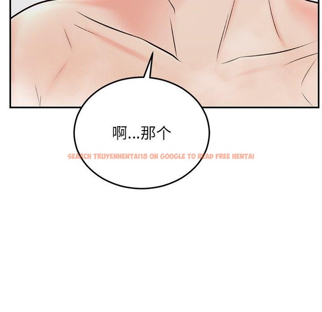 查看漫画婚姻束縛 - 第32話 - tymanga.com中的3338834图片