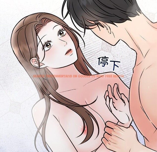 查看漫画婚姻束縛 - 第32話 - tymanga.com中的3338836图片