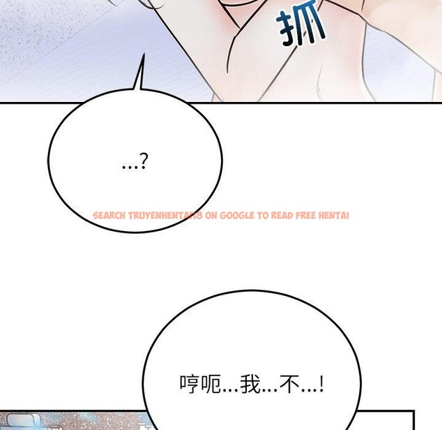 查看漫画婚姻束縛 - 第32話 - tymanga.com中的3338837图片