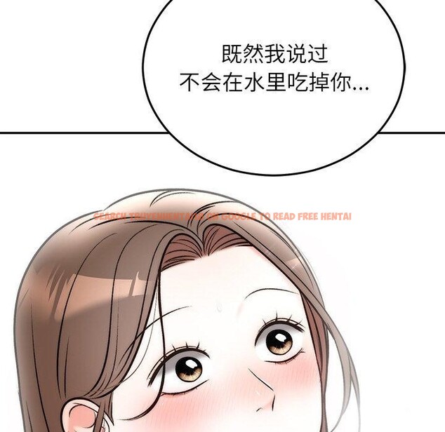 查看漫画婚姻束縛 - 第32話 - tymanga.com中的3338842图片