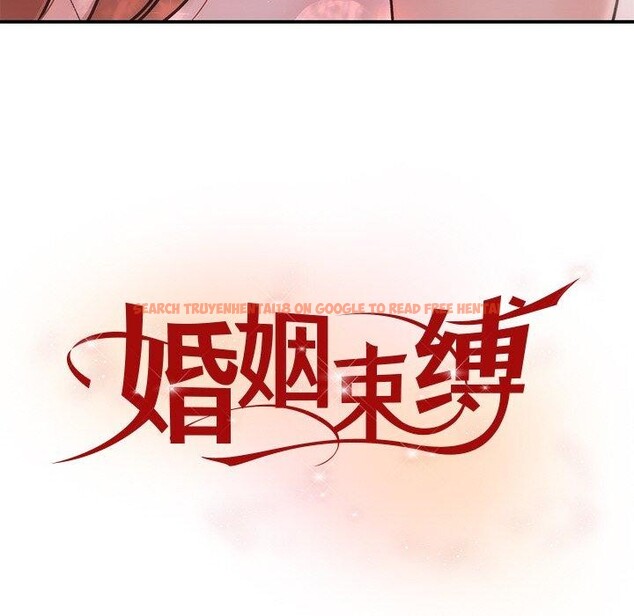 查看漫画婚姻束縛 - 第32話 - tymanga.com中的3338846图片