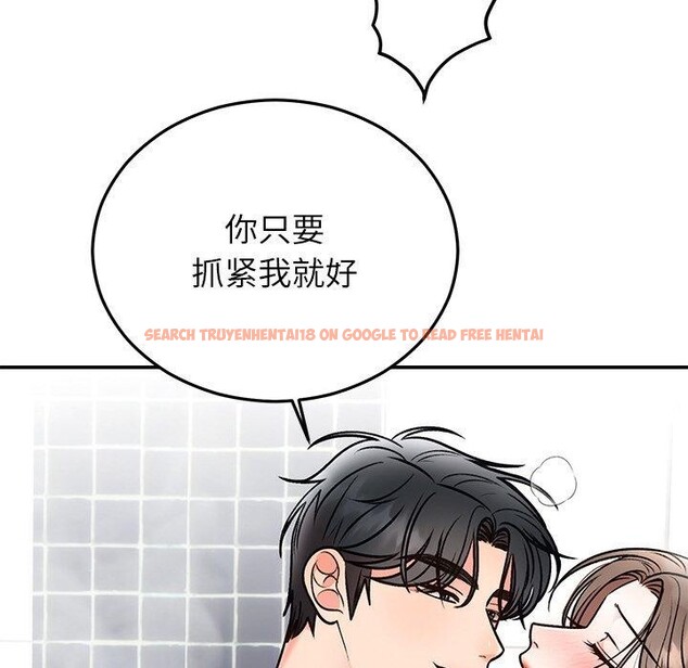 查看漫画婚姻束縛 - 第32話 - tymanga.com中的3338854图片