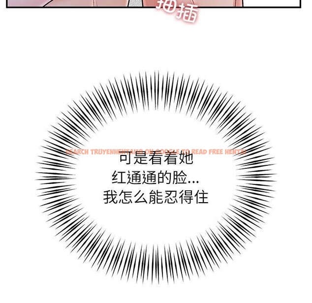 查看漫画婚姻束縛 - 第32話 - tymanga.com中的3338865图片