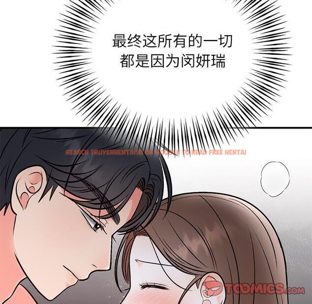 查看漫画婚姻束縛 - 第32話 - tymanga.com中的3338868图片