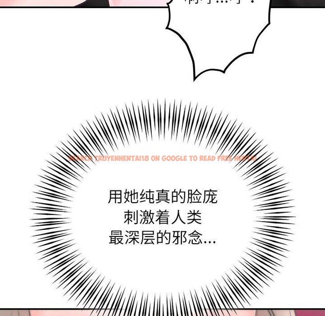 查看漫画婚姻束縛 - 第32話 - tymanga.com中的3338870图片