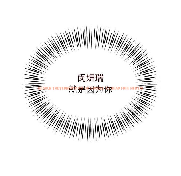 查看漫画婚姻束縛 - 第32話 - tymanga.com中的3338872图片