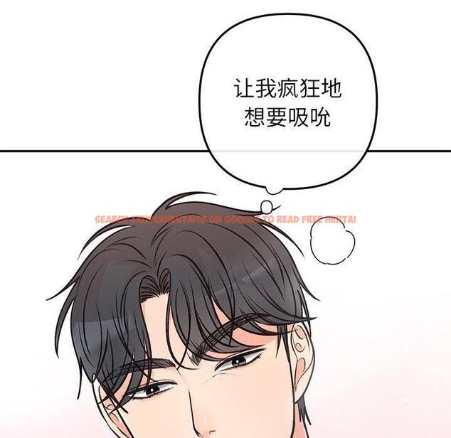 查看漫画婚姻束縛 - 第32話 - tymanga.com中的3338873图片
