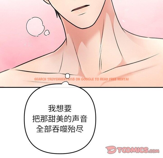 查看漫画婚姻束縛 - 第32話 - tymanga.com中的3338874图片