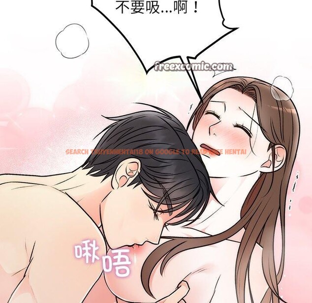 查看漫画婚姻束縛 - 第32話 - tymanga.com中的3338877图片