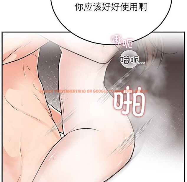 查看漫画婚姻束縛 - 第32話 - tymanga.com中的3338882图片
