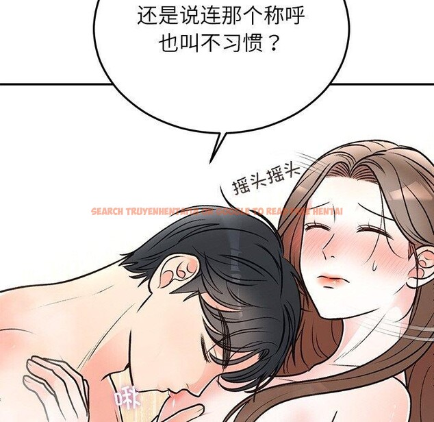 查看漫画婚姻束縛 - 第32話 - tymanga.com中的3338884图片