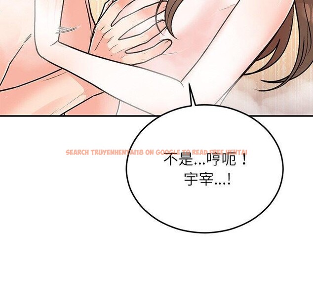 查看漫画婚姻束縛 - 第32話 - tymanga.com中的3338885图片