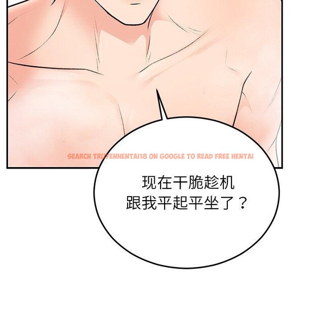 查看漫画婚姻束縛 - 第32話 - tymanga.com中的3338887图片