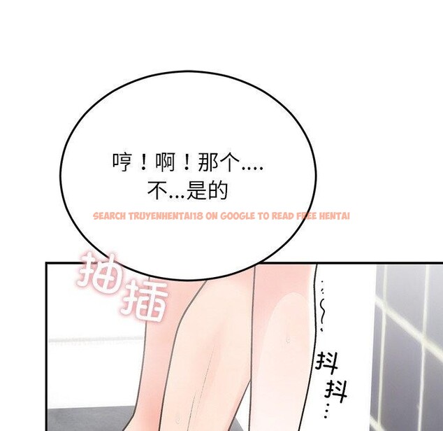 查看漫画婚姻束縛 - 第32話 - tymanga.com中的3338888图片