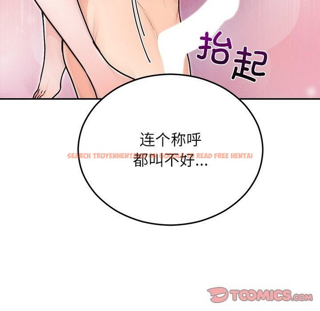 查看漫画婚姻束縛 - 第32話 - tymanga.com中的3338892图片