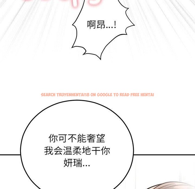 查看漫画婚姻束縛 - 第32話 - tymanga.com中的3338896图片