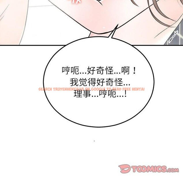 查看漫画婚姻束縛 - 第32話 - tymanga.com中的3338898图片