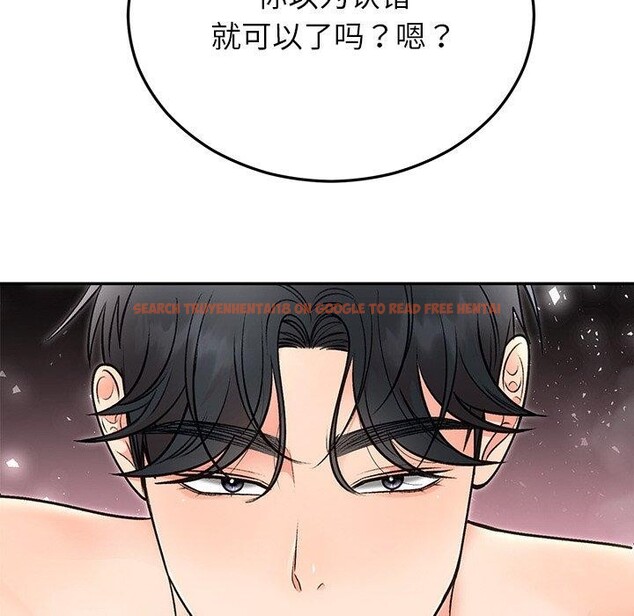 查看漫画婚姻束縛 - 第32話 - tymanga.com中的3338902图片