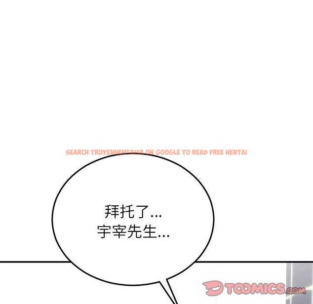 查看漫画婚姻束縛 - 第32話 - tymanga.com中的3338904图片