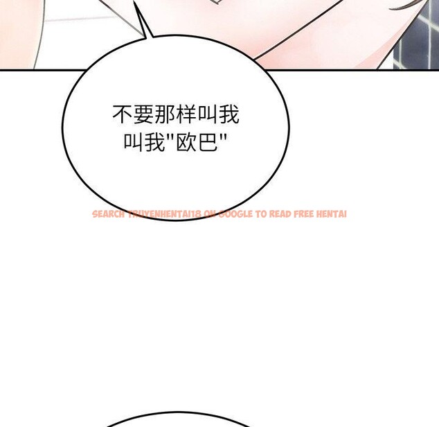查看漫画婚姻束縛 - 第32話 - tymanga.com中的3338906图片