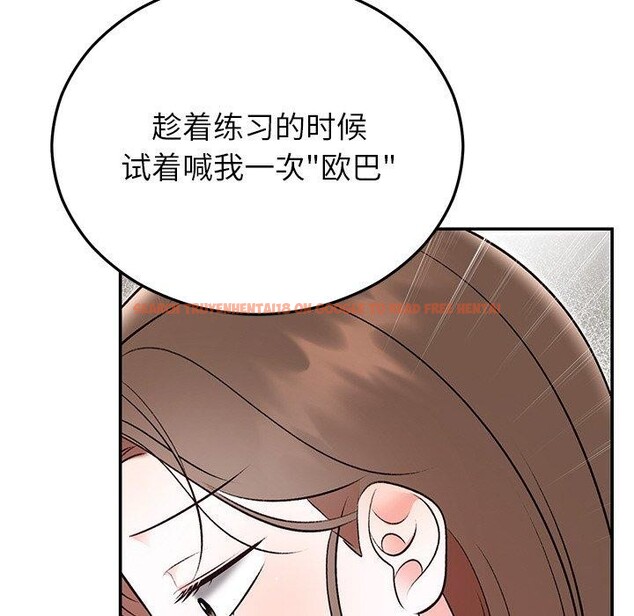 查看漫画婚姻束縛 - 第32話 - tymanga.com中的3338907图片