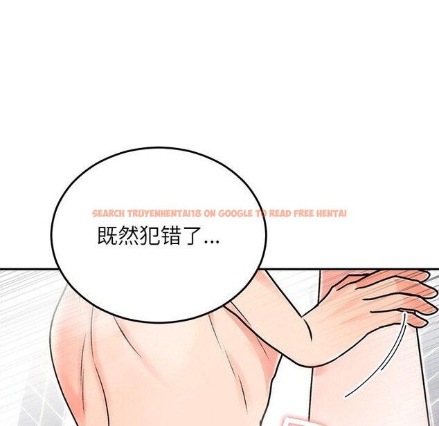 查看漫画婚姻束縛 - 第32話 - tymanga.com中的3338909图片