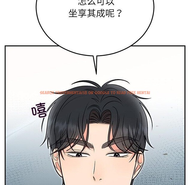 查看漫画婚姻束縛 - 第32話 - tymanga.com中的3338912图片