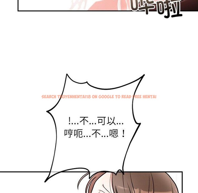 查看漫画婚姻束縛 - 第32話 - tymanga.com中的3338915图片