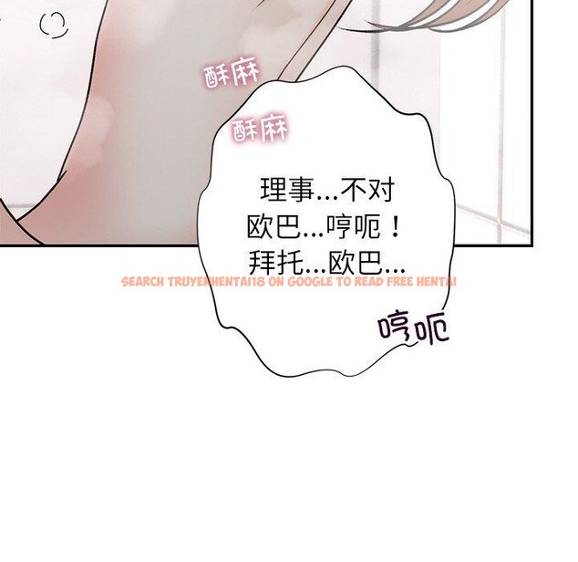 查看漫画婚姻束縛 - 第32話 - tymanga.com中的3338917图片