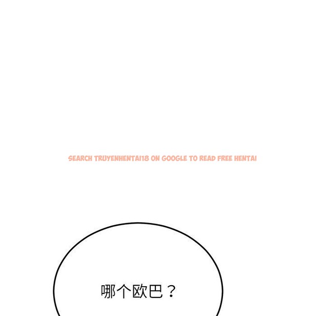 查看漫画婚姻束縛 - 第32話 - tymanga.com中的3338918图片