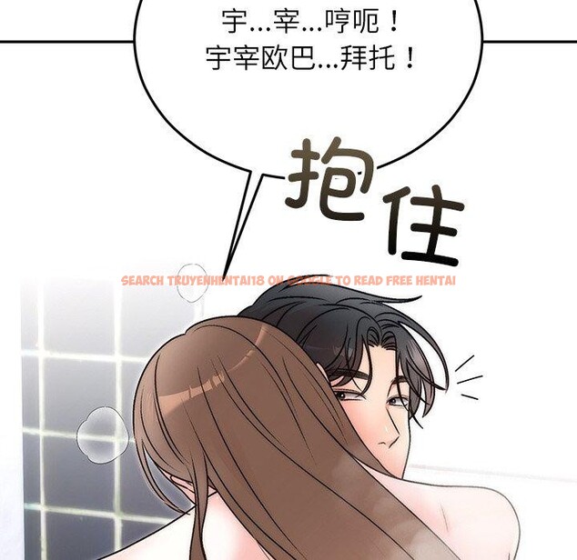 查看漫画婚姻束縛 - 第32話 - tymanga.com中的3338921图片