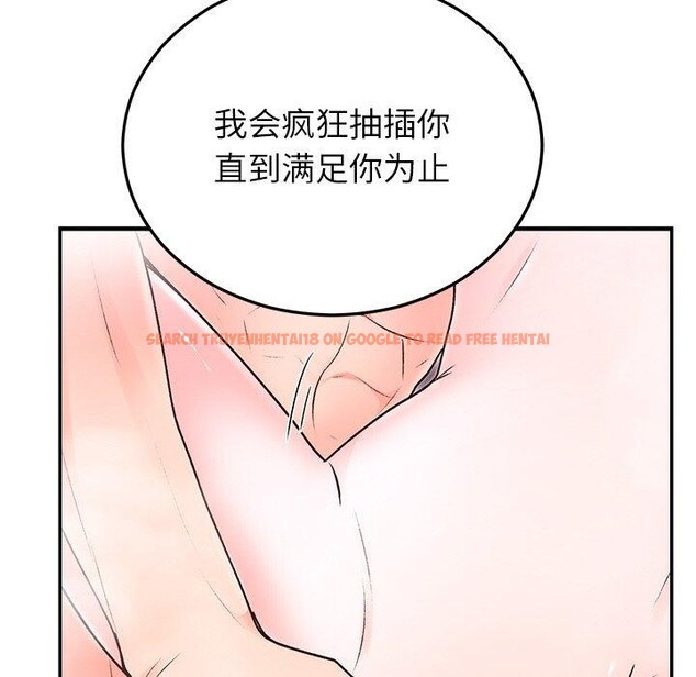 查看漫画婚姻束縛 - 第32話 - tymanga.com中的3338926图片