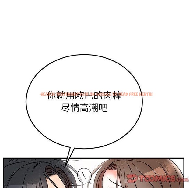 查看漫画婚姻束縛 - 第32話 - tymanga.com中的3338928图片