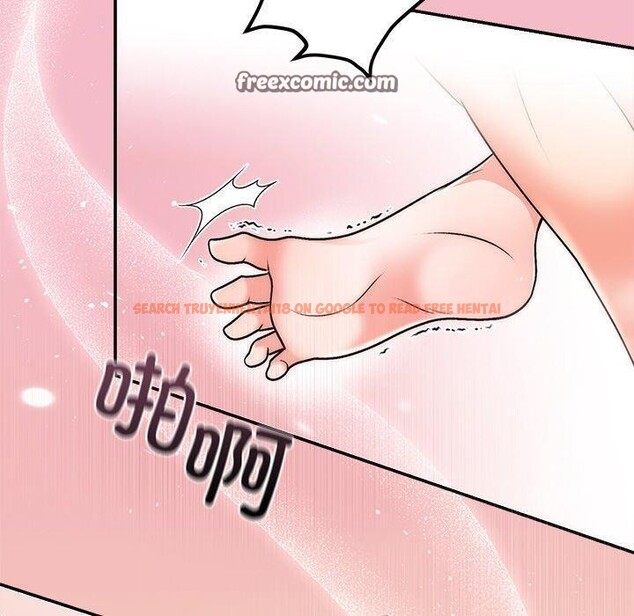 查看漫画婚姻束縛 - 第32話 - tymanga.com中的3338933图片