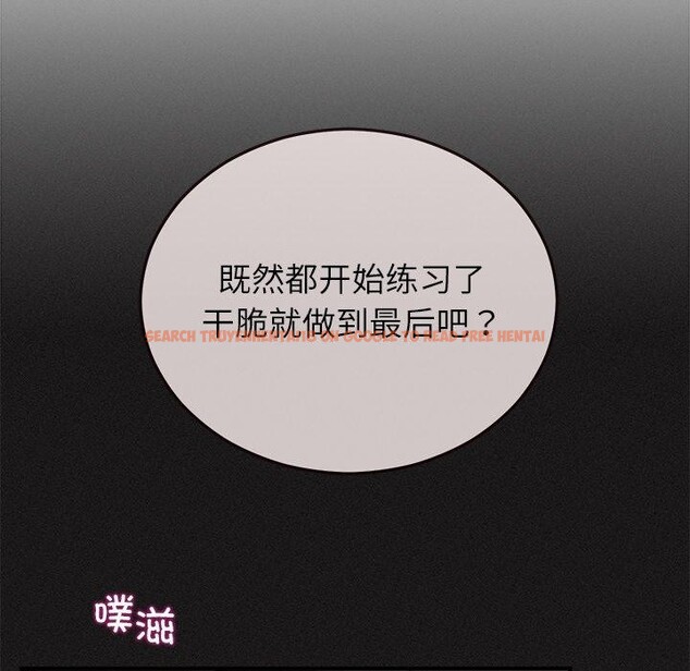 查看漫画婚姻束縛 - 第33話 - tymanga.com中的3365422图片