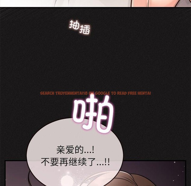 查看漫画婚姻束縛 - 第33話 - tymanga.com中的3365426图片