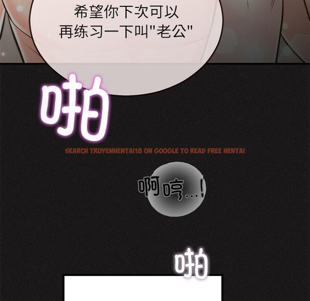 查看漫画婚姻束縛 - 第33話 - tymanga.com中的3365430图片