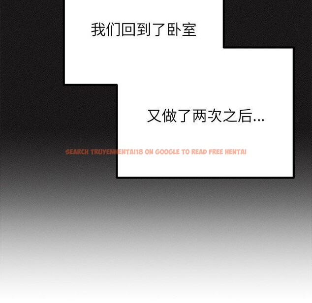 查看漫画婚姻束縛 - 第33話 - tymanga.com中的3365431图片